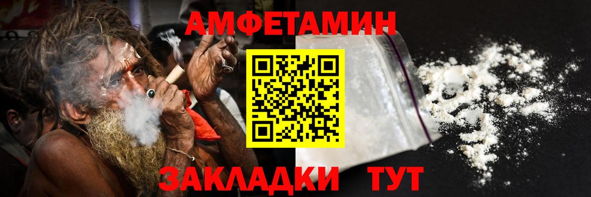 КЕТАМИН  Лсд 25  МЕТ  Меф МЯУ МЯУ   Бошки Шишки  Alpha-PVP СК   Вход с VPN  Кондопога  МДМА  Cocaine 