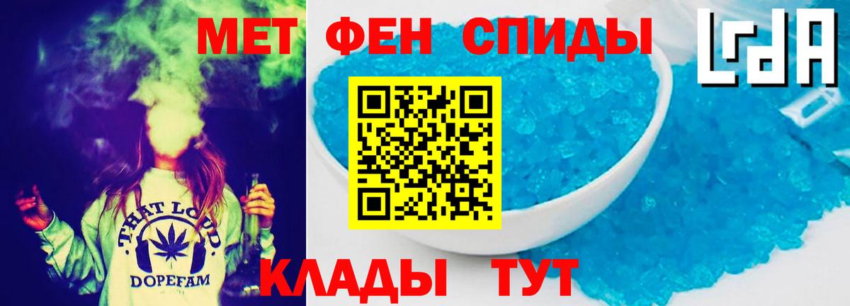 АМФЕТАМИН VHQ  Вход с VPN  Кондопога 