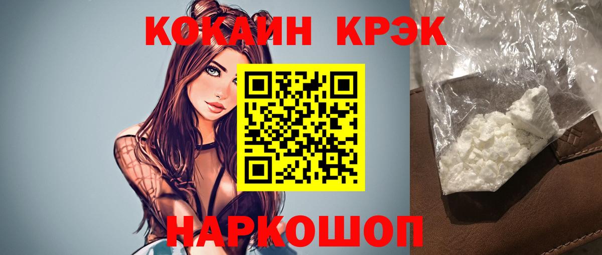 КОКАИН Перу Кондопога