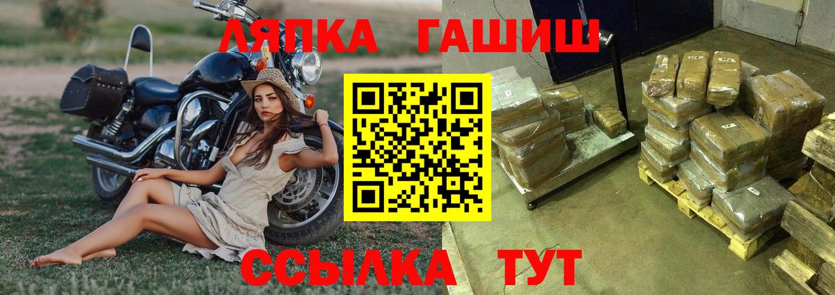 ГАШ VHQ Кондопога