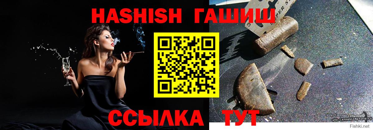 Кондопога  Гашиш  Вход с VPN  ГАШ гашик 