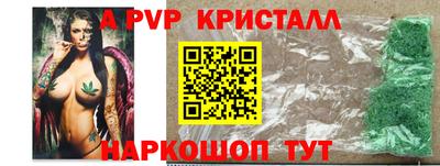 Альфа ПВП Комсомольск-на-Амуре