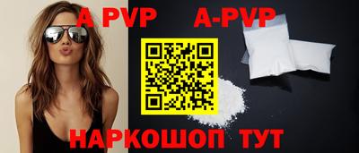 бутират Конаково