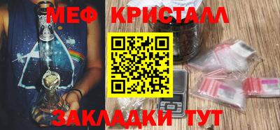 бутират Конаково