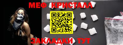 бутират Конаково