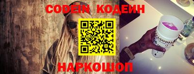 бутират Конаково