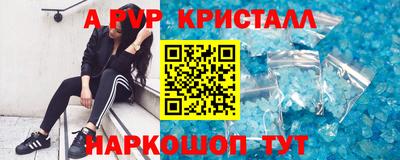 бутират Конаково