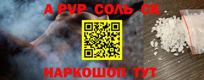 бутират Конаково