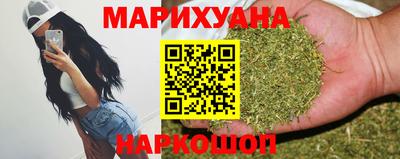 бутират Конаково