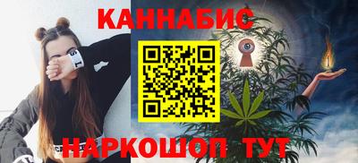 бутират Конаково