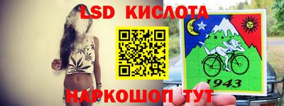 Альфа ПВП Комсомольск-на-Амуре