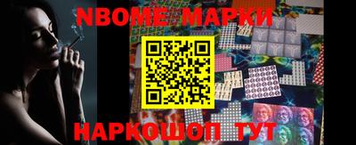 бутират Конаково