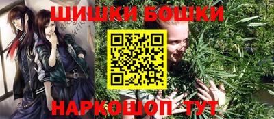 бутират Конаково