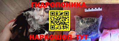 бутират Конаково