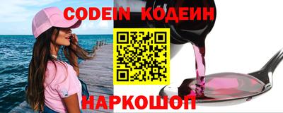 бутират Конаково