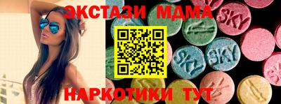 бутират Конаково