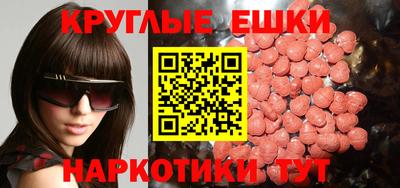 бутират Конаково