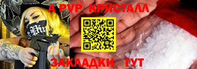 бутират Конаково