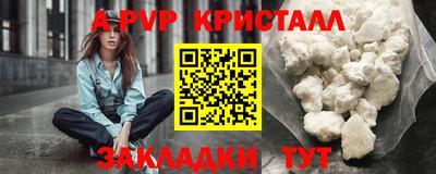 марихуана Коммунар