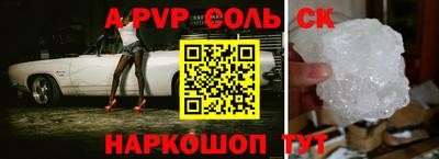 Альфа ПВП Комсомольск-на-Амуре