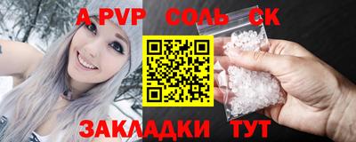 бутират Конаково