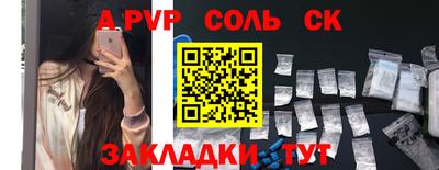 марихуана Коммунар
