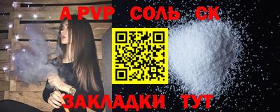 марихуана Коммунар