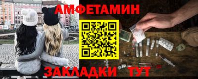 бутират Конаково