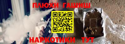 марихуана Коммунар