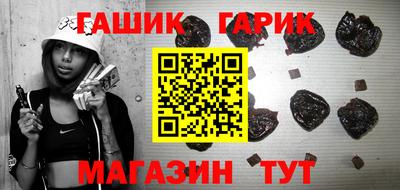 бутират Конаково
