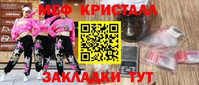 марихуана Коммунар