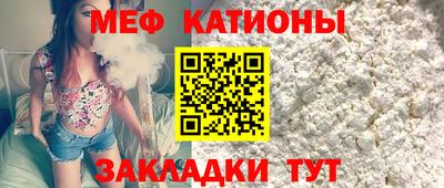 бутират Конаково