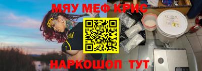 бутират Конаково