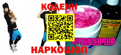 Альфа ПВП Комсомольск-на-Амуре