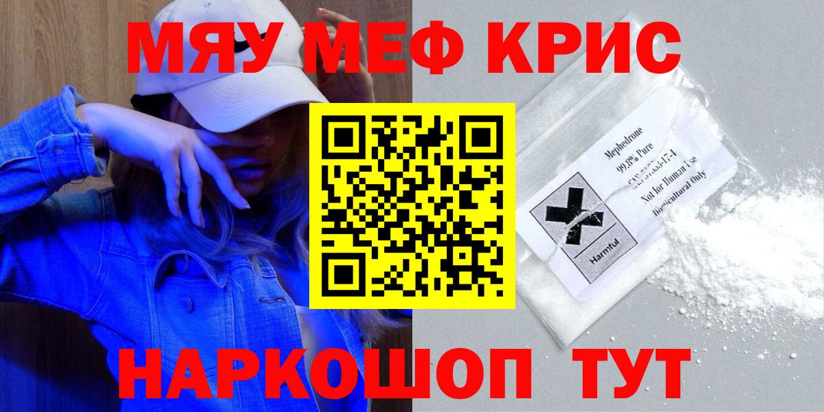 МЕФ  Кондопога