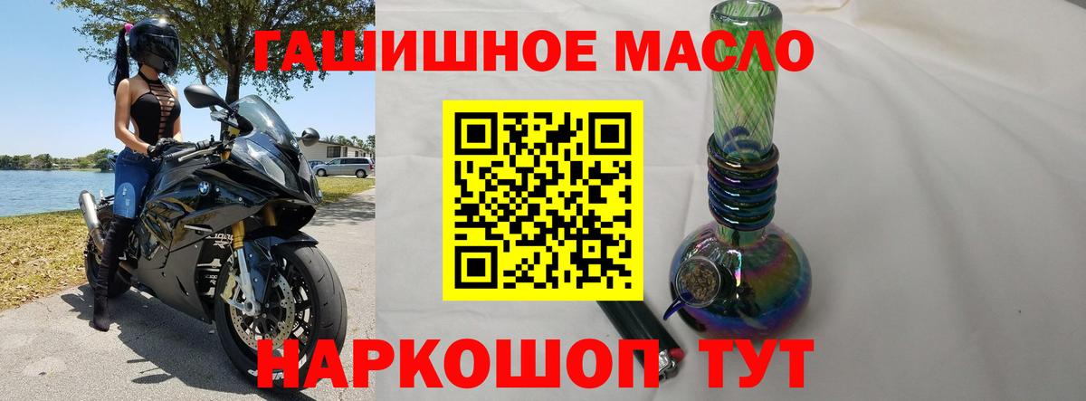 ТГК жижа  ТГК Wax  где купить наркотик  Вход с VPN  Кондопога 