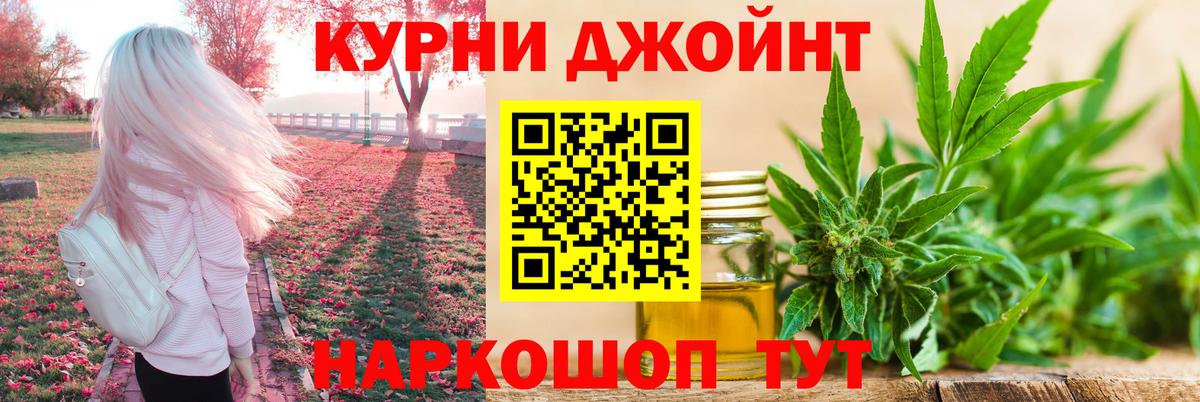 Кондопога  Бошки Шишки Amnesia  Вход с VPN  Канабис семена 